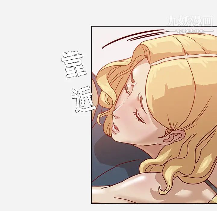 《王牌经纪人》漫画 第6话