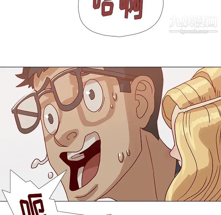 《王牌经纪人》漫画 第6话