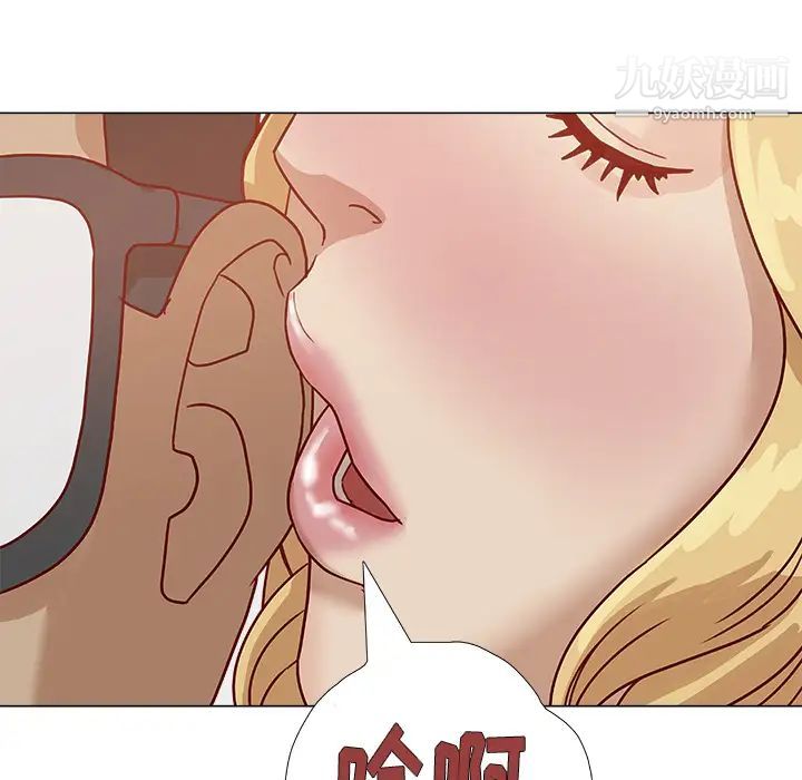《王牌经纪人》漫画 第6话