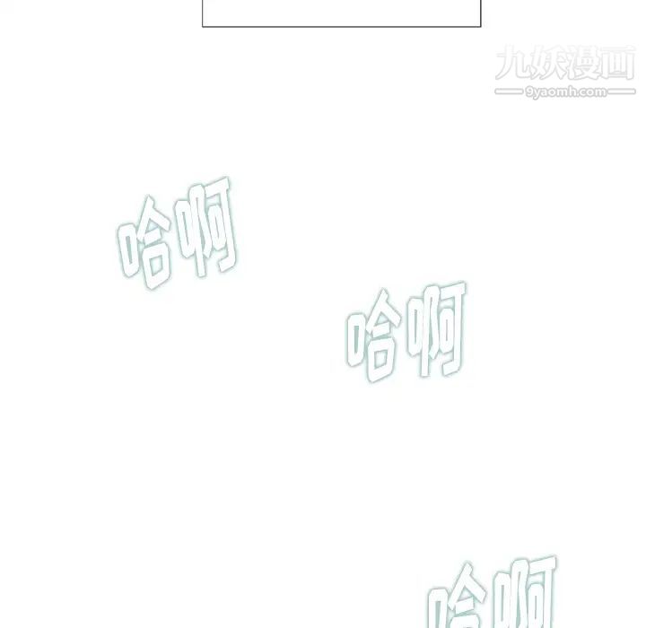 《王牌经纪人》漫画 第6话