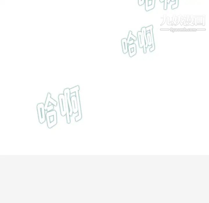 《王牌经纪人》漫画 第6话
