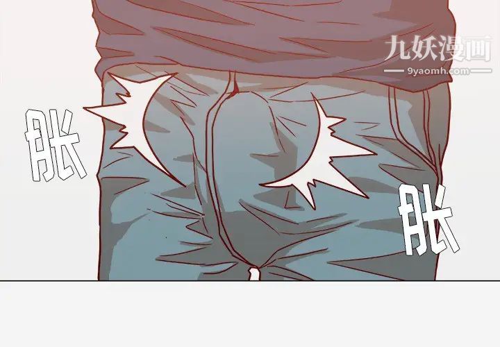 《王牌经纪人》漫画 第7话