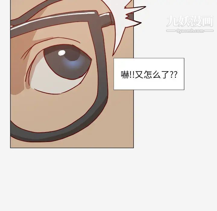 《王牌经纪人》漫画 第7话