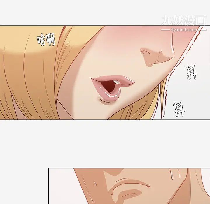 《王牌经纪人》漫画 第7话