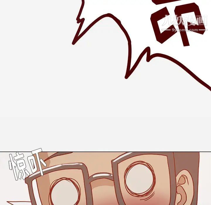 《王牌经纪人》漫画 第7话