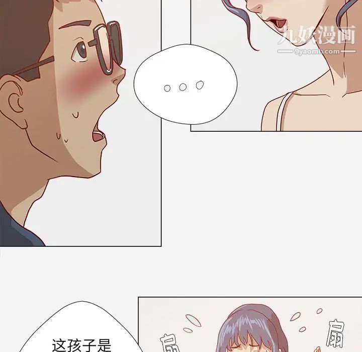 《王牌经纪人》漫画 第7话