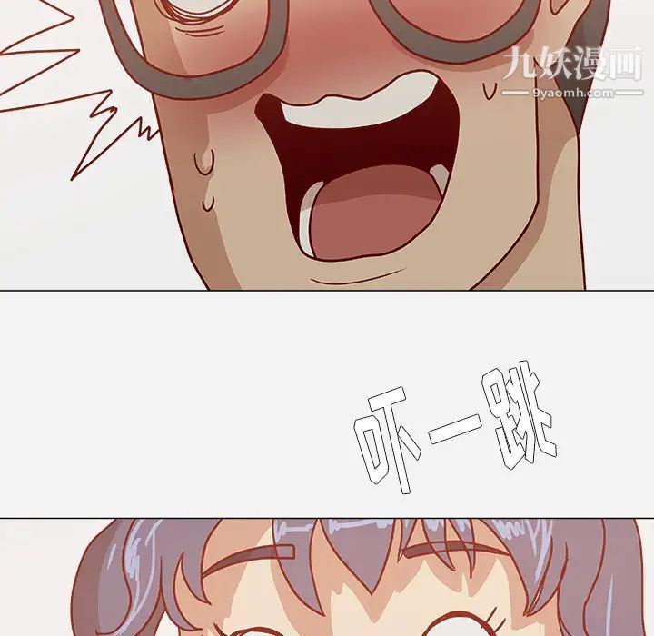 《王牌经纪人》漫画 第7话