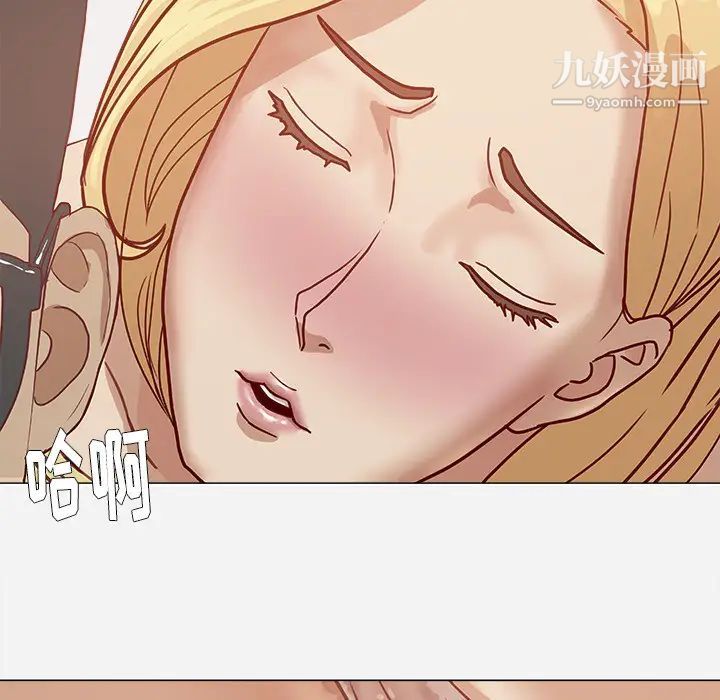 《王牌经纪人》漫画 第7话