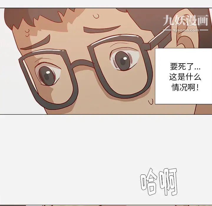 《王牌经纪人》漫画 第7话
