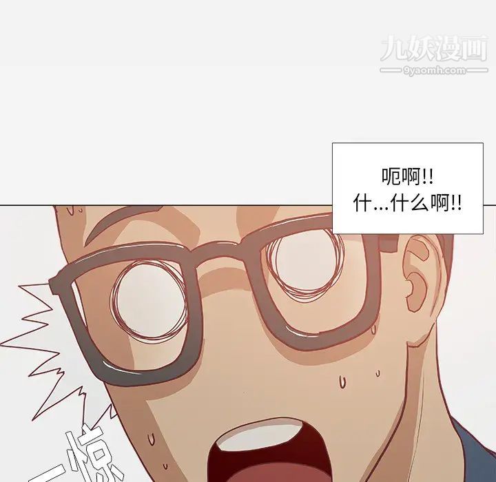 《王牌经纪人》漫画 第7话