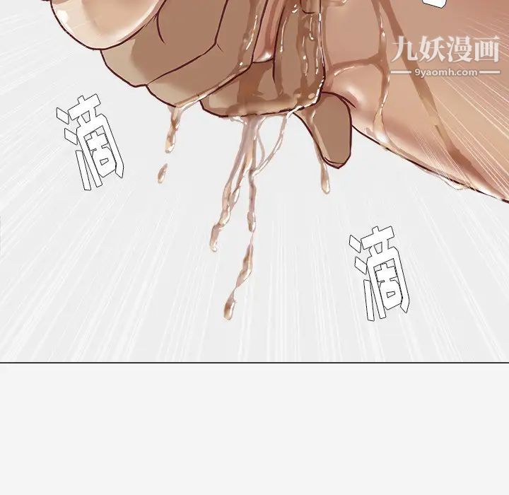 《王牌经纪人》漫画 第7话