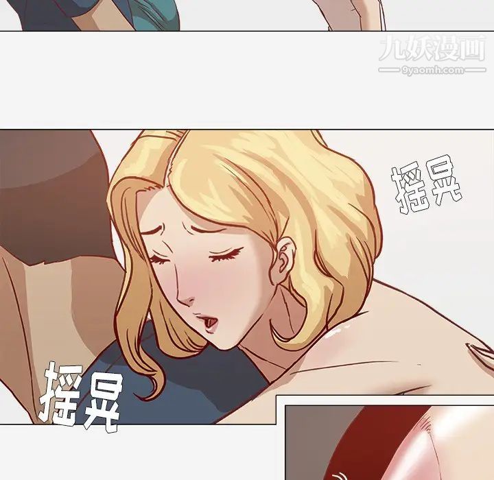 《王牌经纪人》漫画 第7话