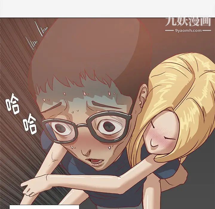 《王牌经纪人》漫画 第7话