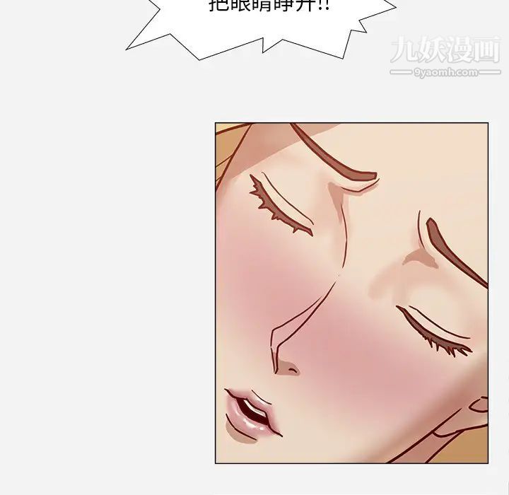 《王牌经纪人》漫画 第7话