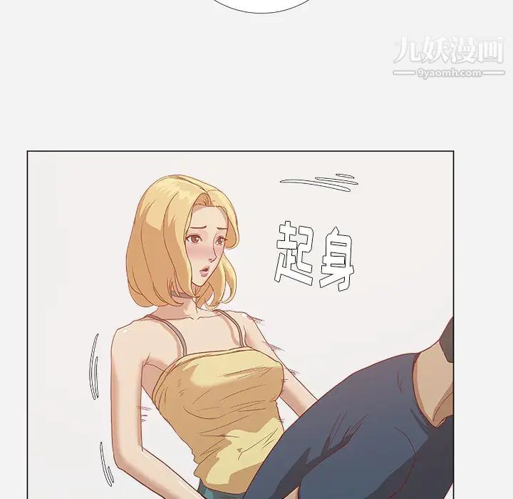 《王牌经纪人》漫画 第7话
