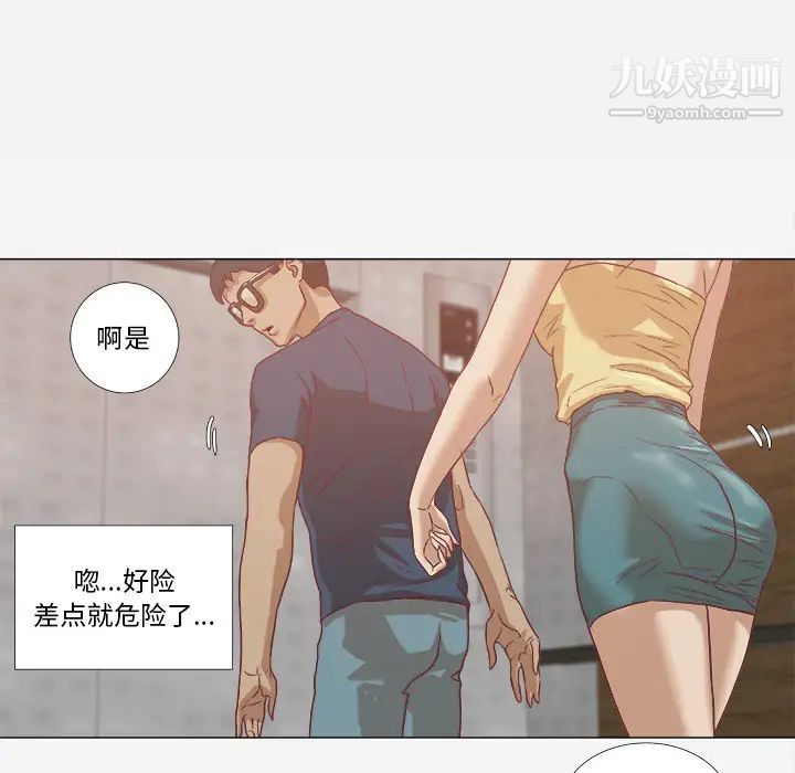 《王牌经纪人》漫画 第7话