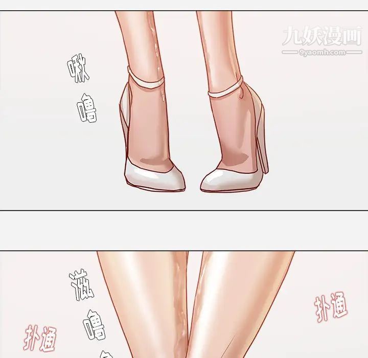 《王牌经纪人》漫画 第7话