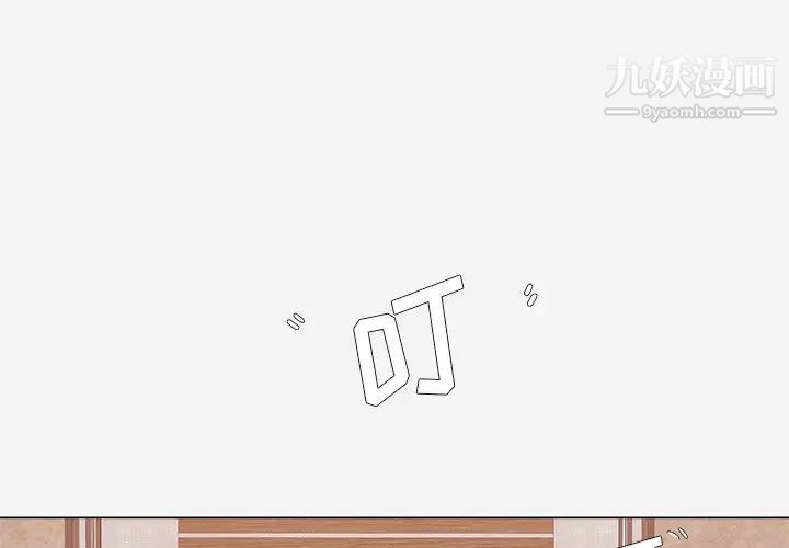 《王牌经纪人》漫画 第8话