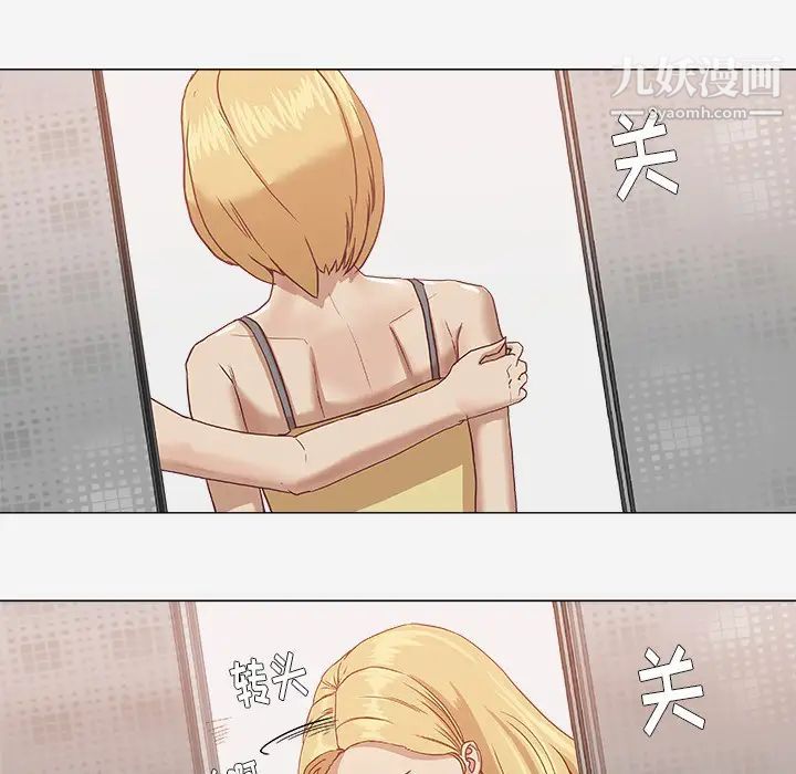 《王牌经纪人》漫画 第8话
