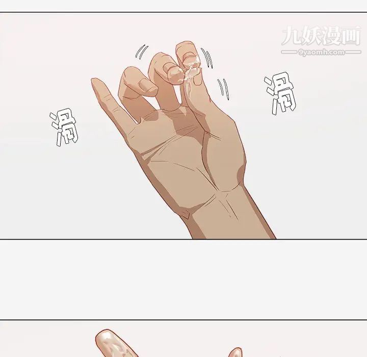 《王牌经纪人》漫画 第8话