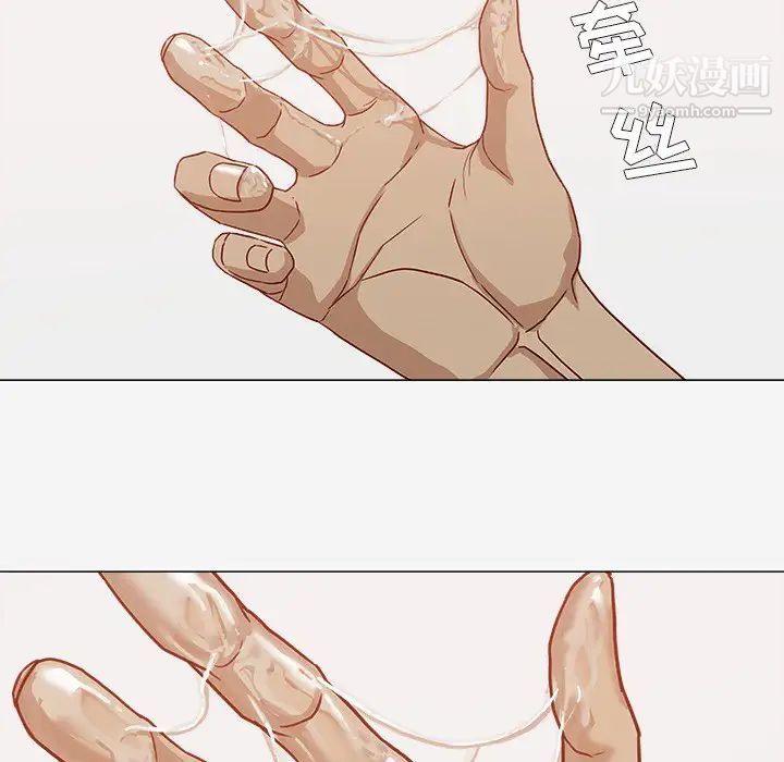 《王牌经纪人》漫画 第8话