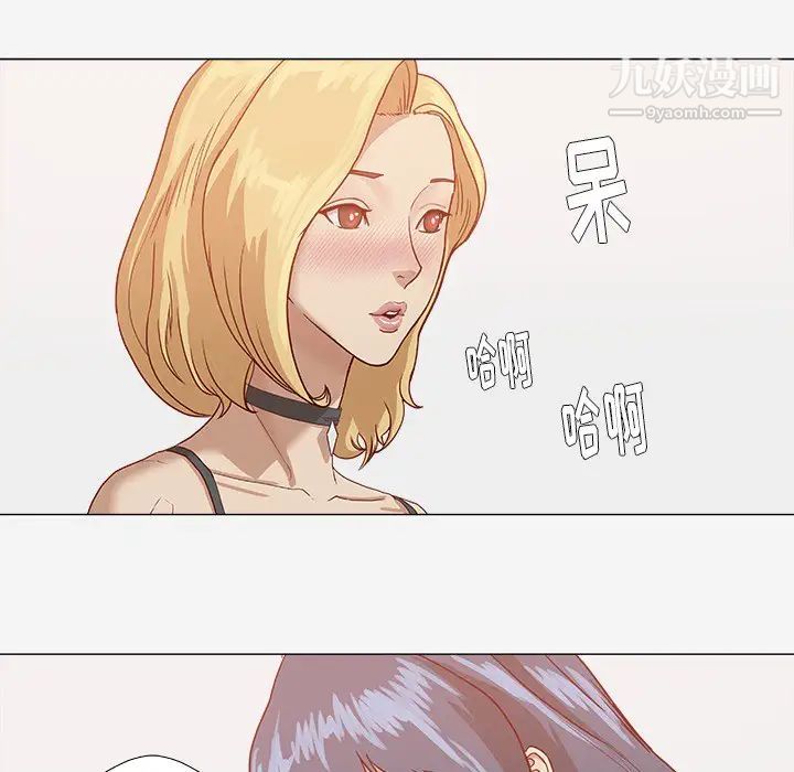 《王牌经纪人》漫画 第8话