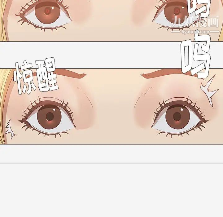 《王牌经纪人》漫画 第8话