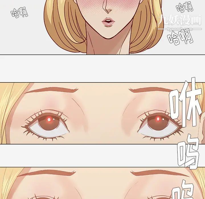 《王牌经纪人》漫画 第8话