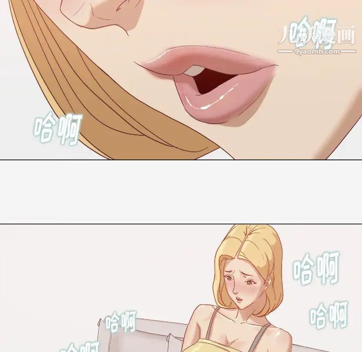 《王牌经纪人》漫画 第8话