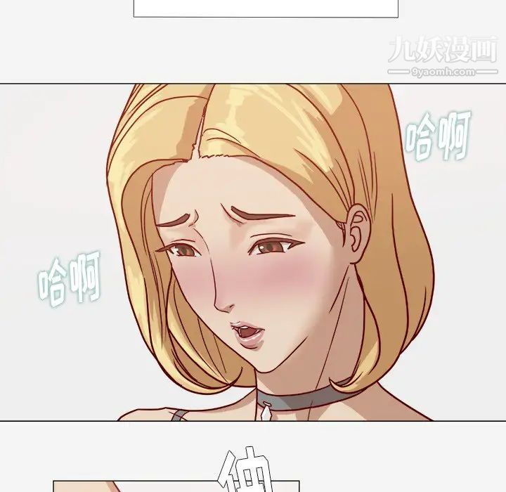 《王牌经纪人》漫画 第8话