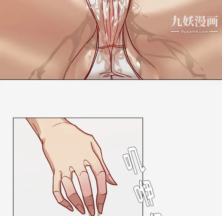 《王牌经纪人》漫画 第8话