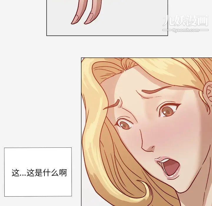 《王牌经纪人》漫画 第8话