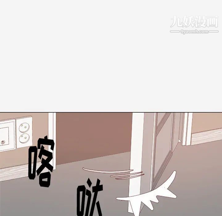 《王牌经纪人》漫画 第8话