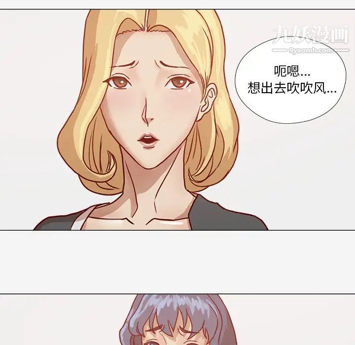 《王牌经纪人》漫画 第8话