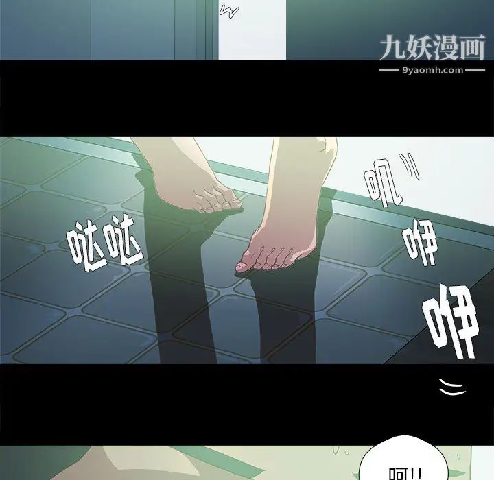 《王牌经纪人》漫画 第8话