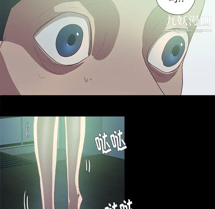 《王牌经纪人》漫画 第8话
