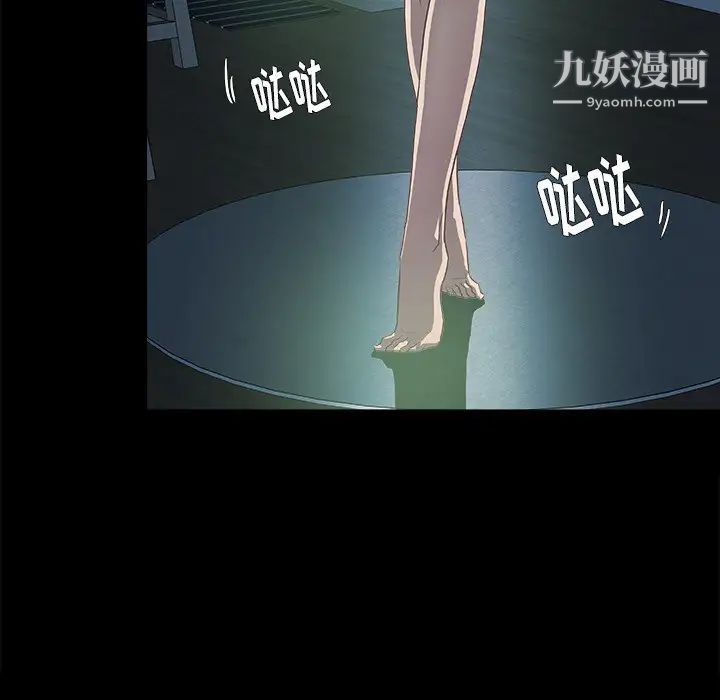 《王牌经纪人》漫画 第8话