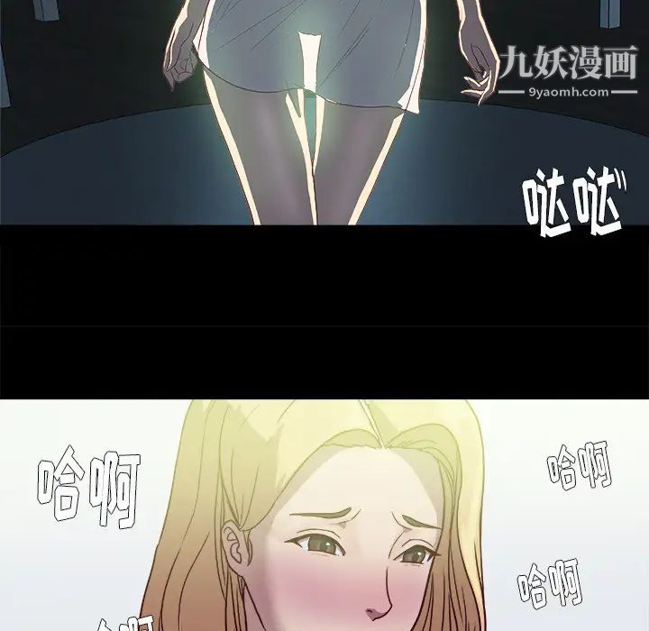 《王牌经纪人》漫画 第8话