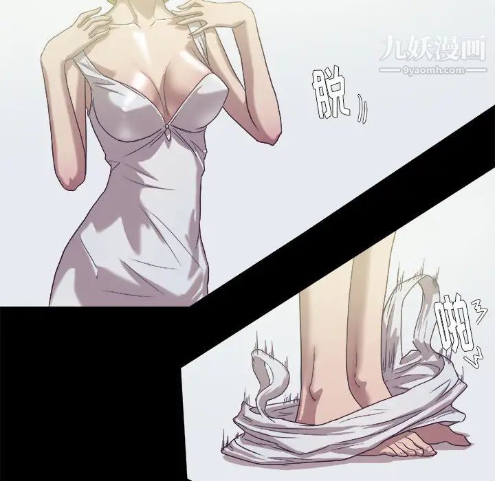 《王牌经纪人》漫画 第8话