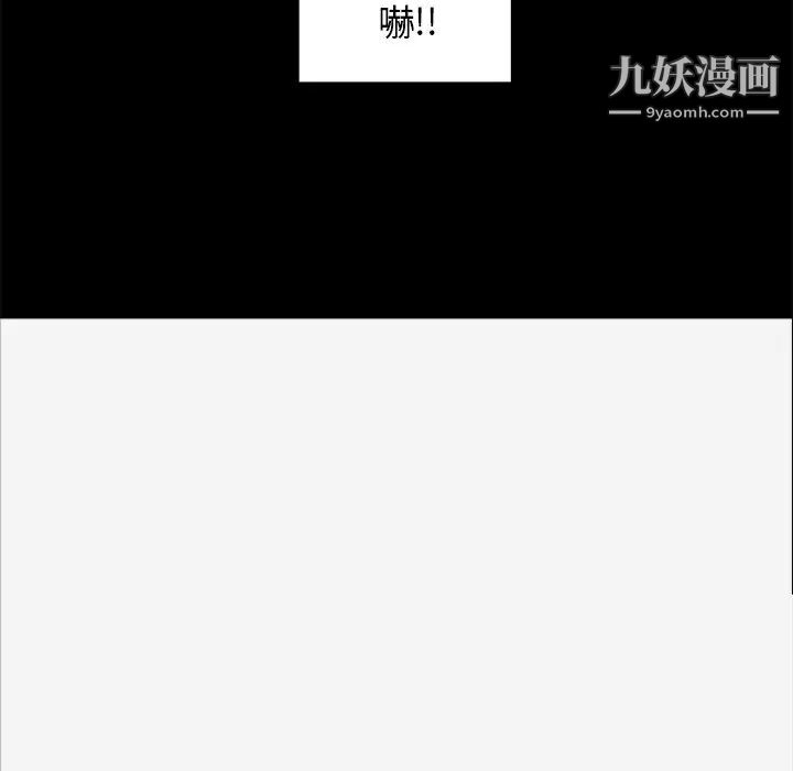 《王牌经纪人》漫画 第8话