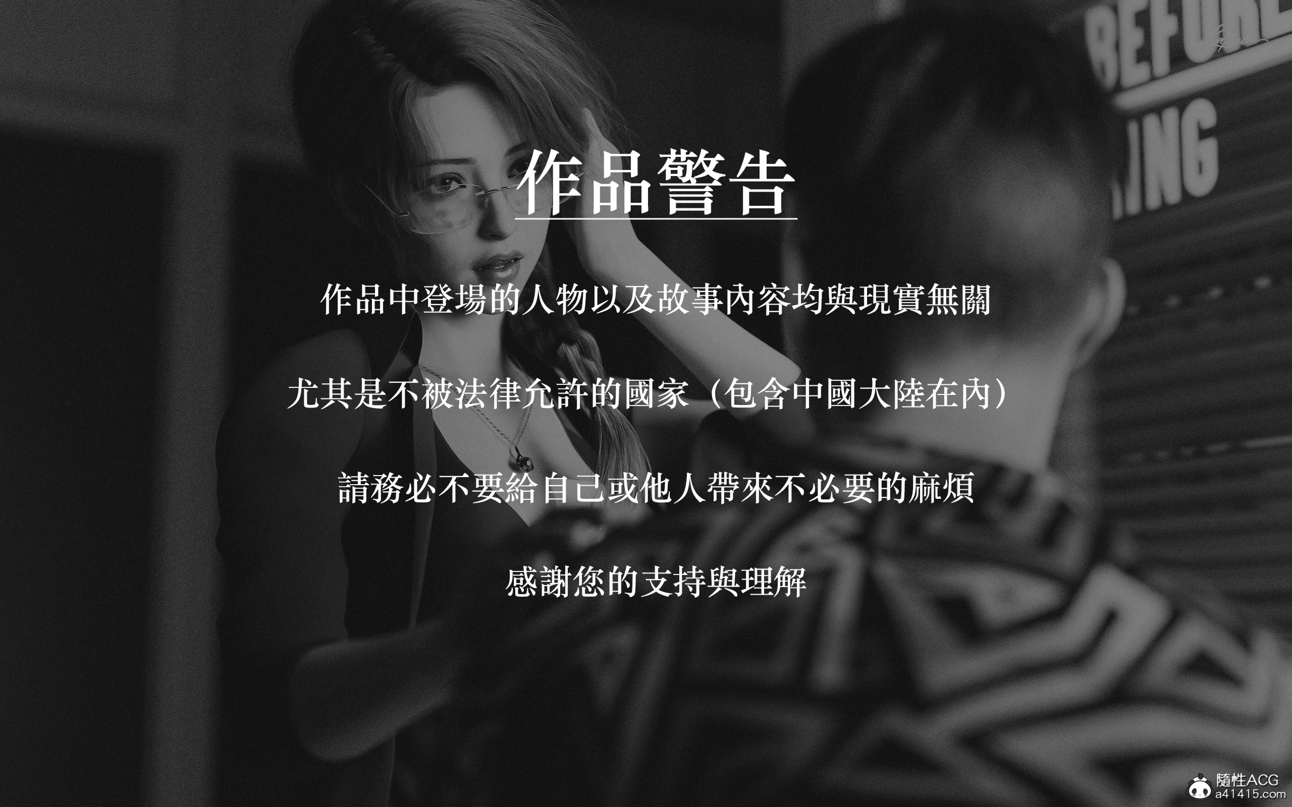 《妄想剧场新·女教师》漫画 第1章