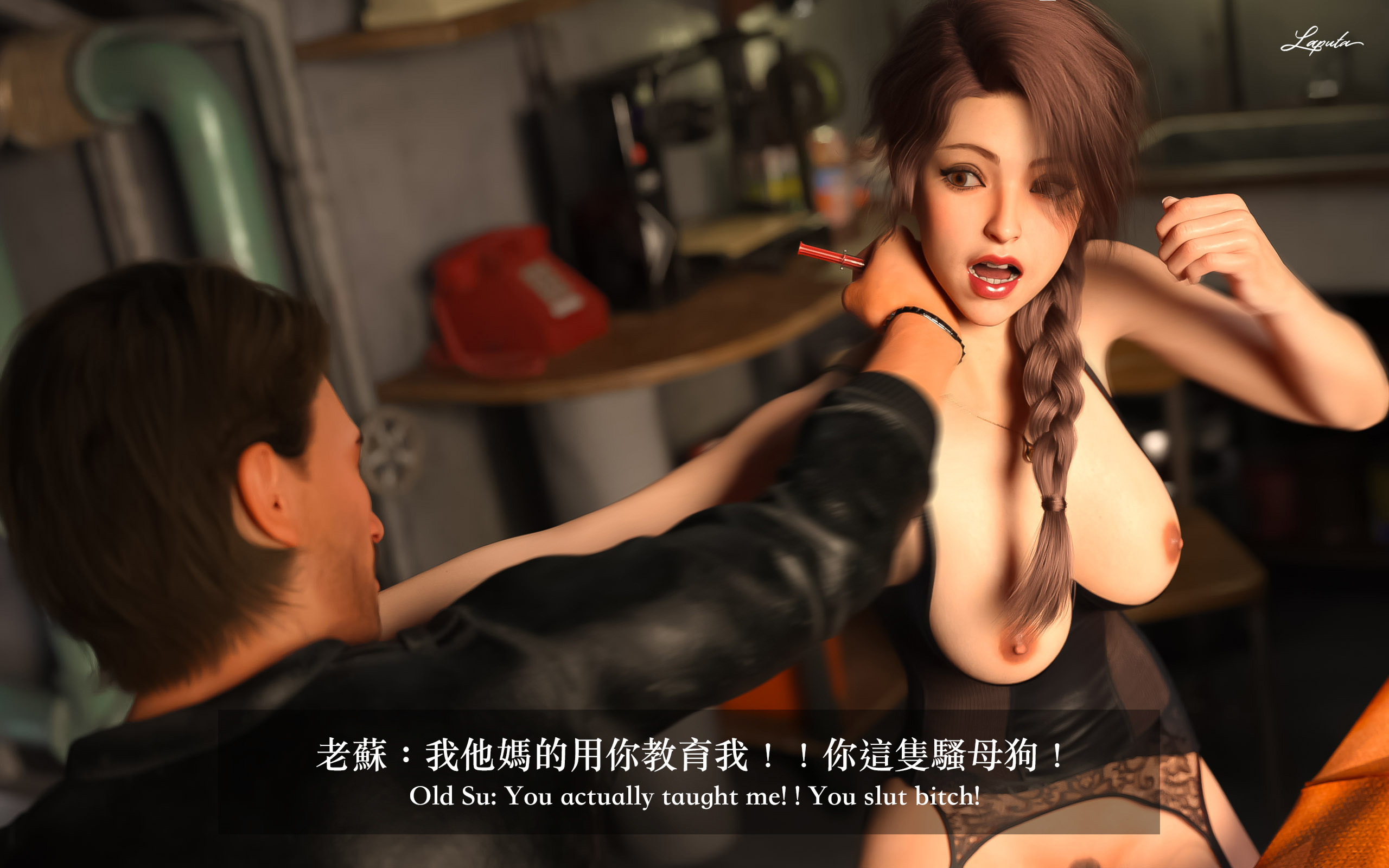 《妄想剧场新·女教师》漫画 第10章