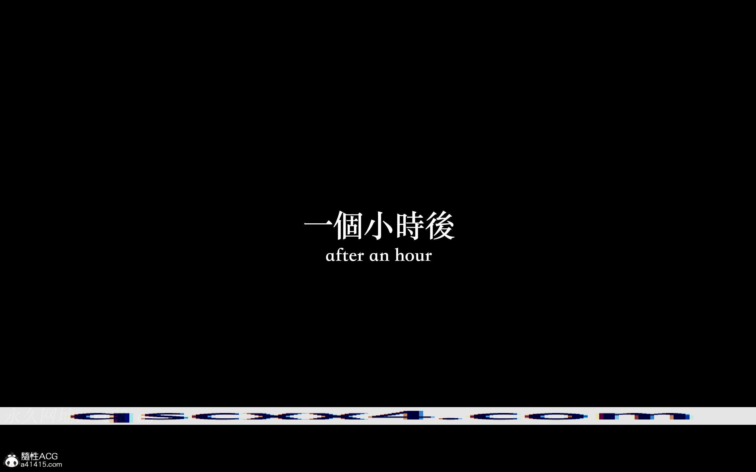 《妄想剧场新·女教师》漫画 第10章