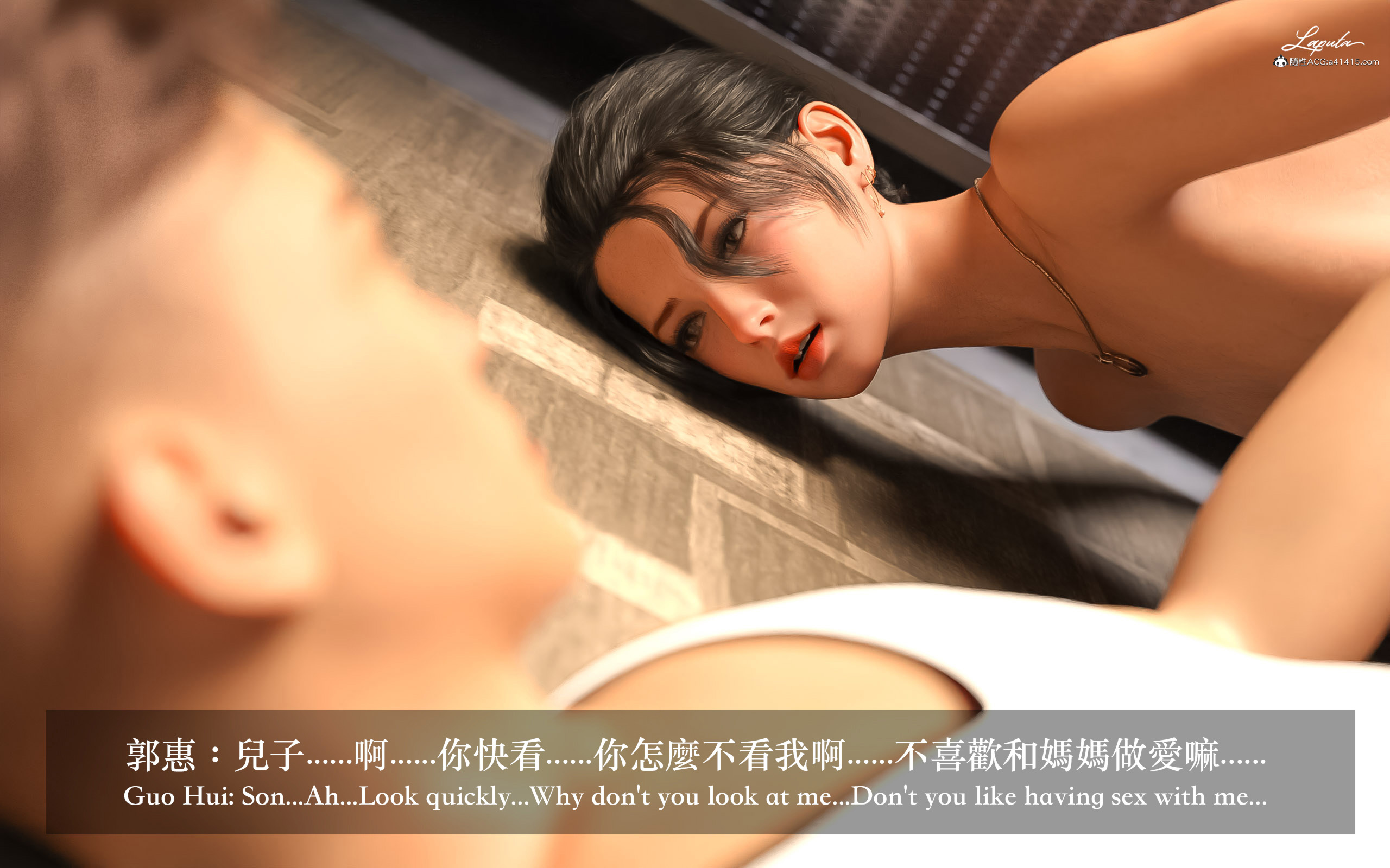 《妄想剧场新·女教师》漫画 第13章