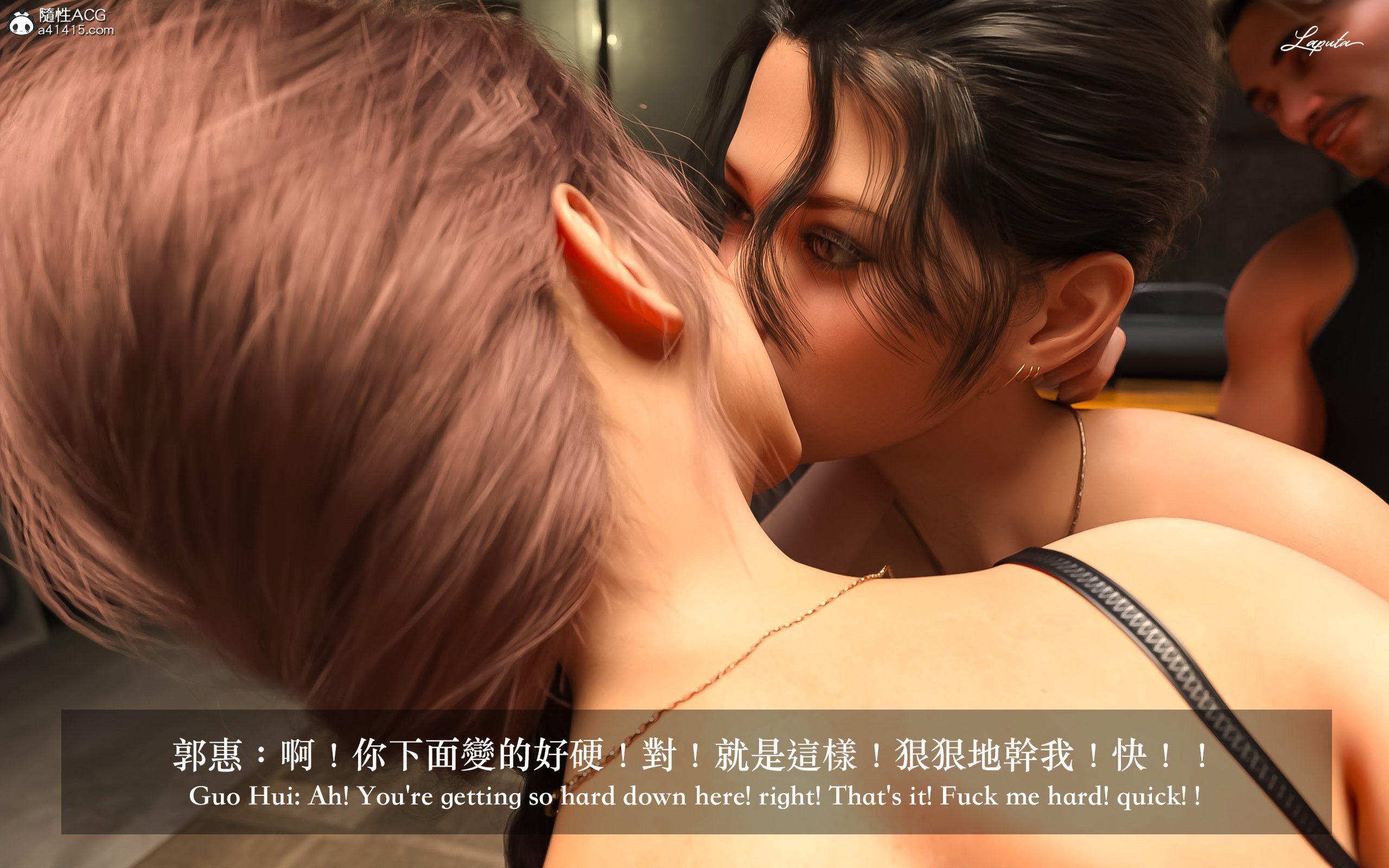 《妄想剧场新·女教师》漫画 第13章