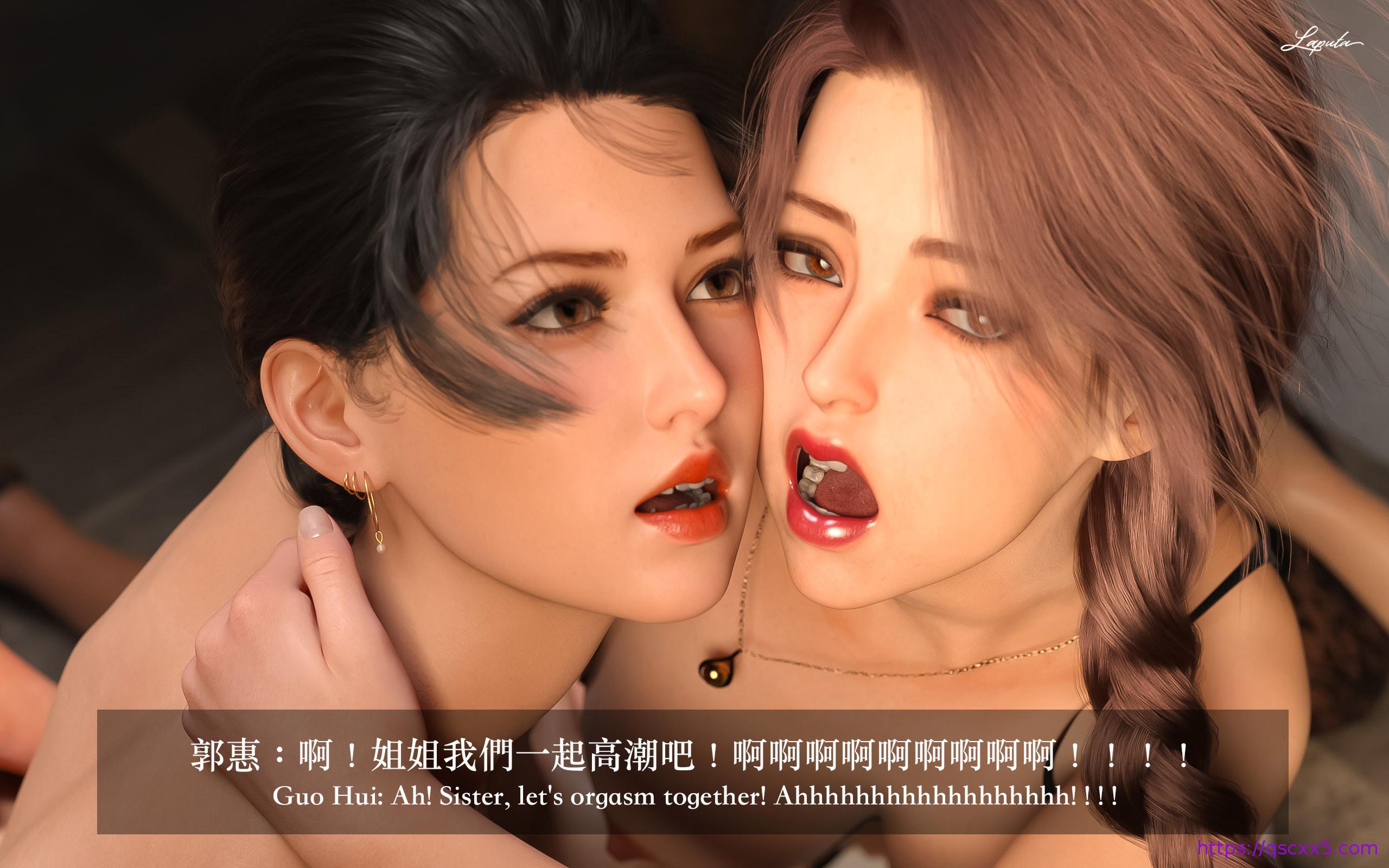 《妄想剧场新·女教师》漫画 第13章
