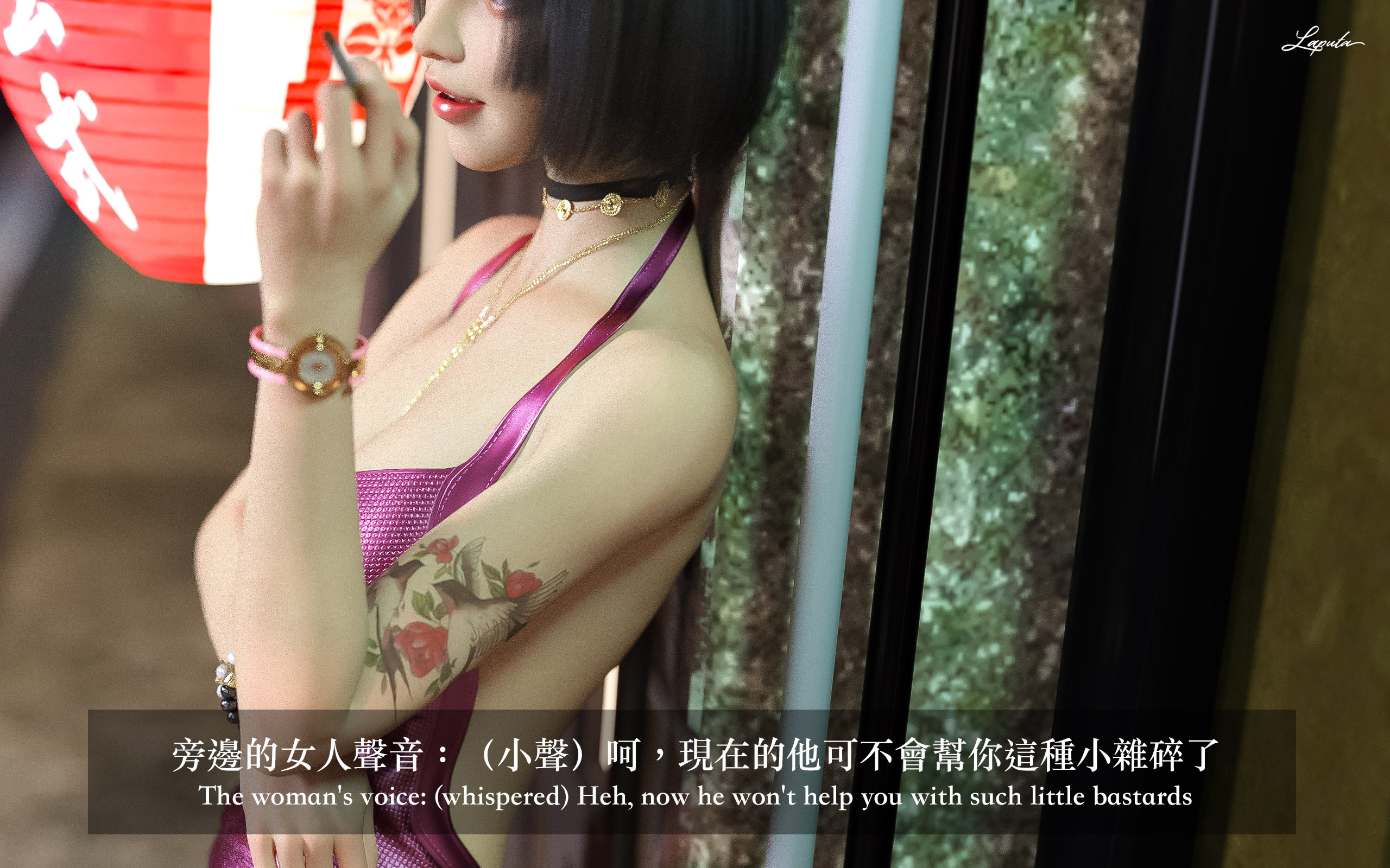 《妄想剧场新·女教师》漫画 第2章