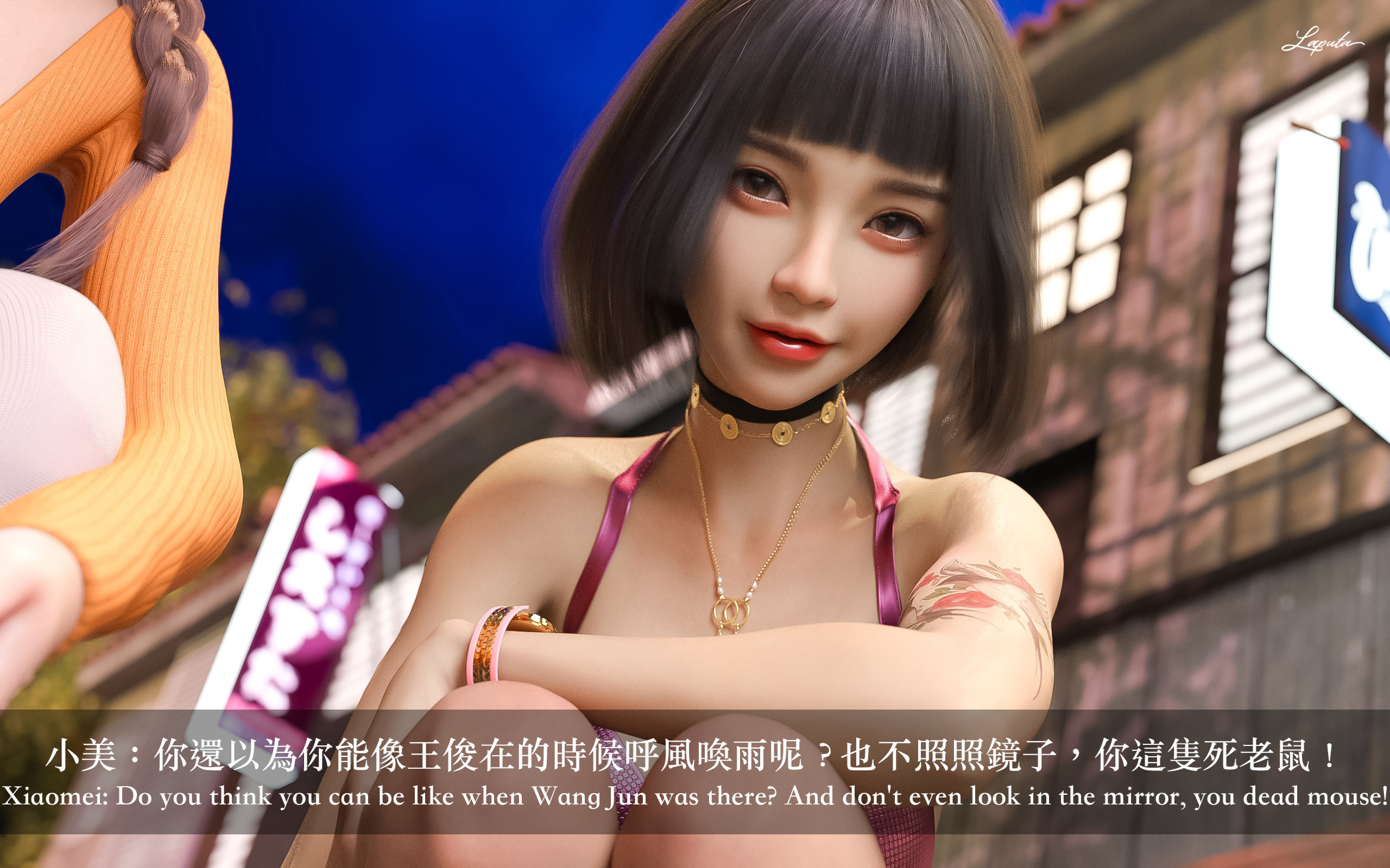 《妄想剧场新·女教师》漫画 第3章