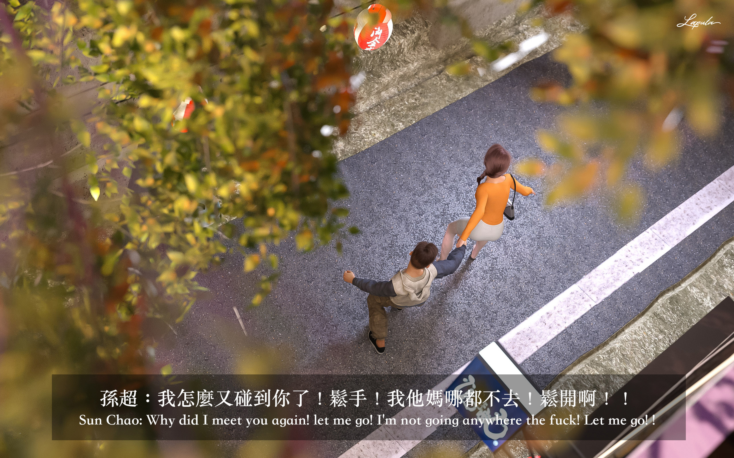 《妄想剧场新·女教师》漫画 第3章