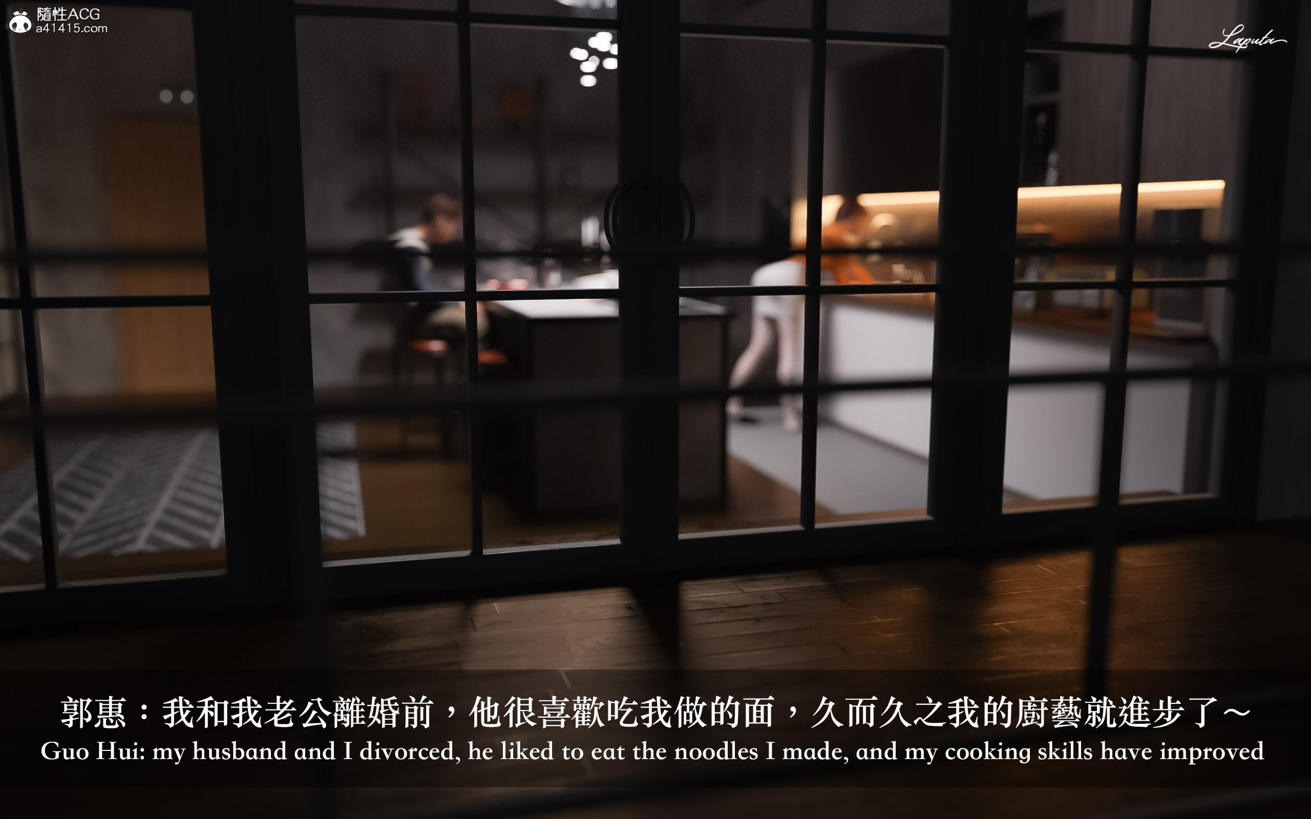《妄想剧场新·女教师》漫画 第3章
